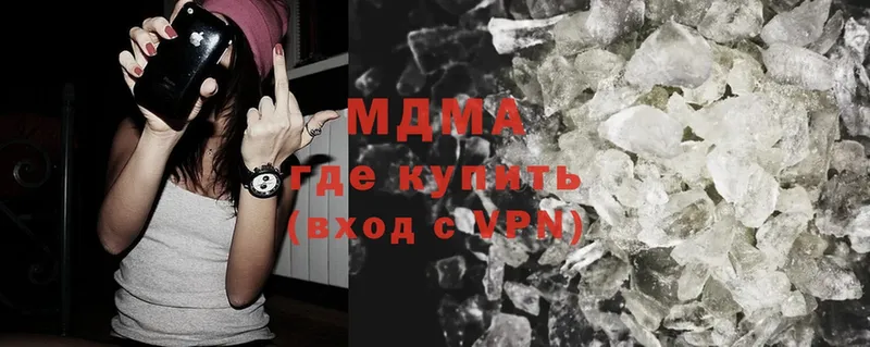 МДМА Molly  Вяземский 